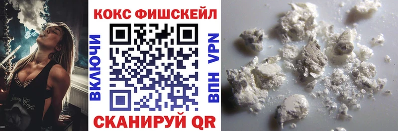 Купить закладки  Дегтярск  COCAIN Боливия 