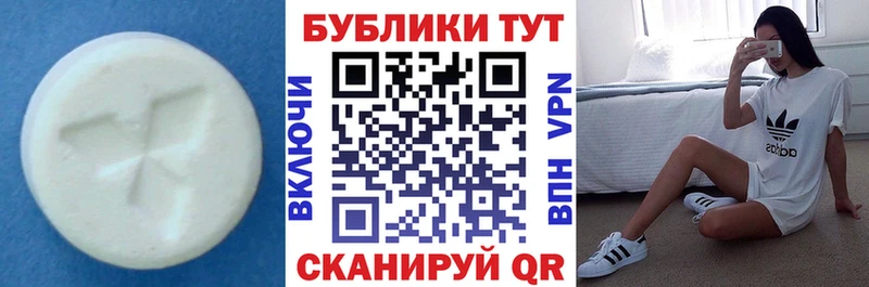 Купить закладки  Дегтярск  Экстази mix 