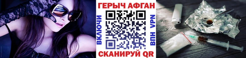 Героин VHQ  Купить  Дегтярск 
