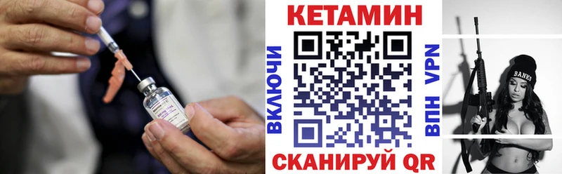 Кетамин ketamine  Купить где  Дегтярск 