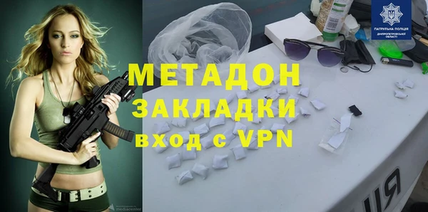 марихуана Зеленодольск