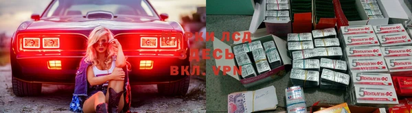 марихуана Зеленодольск