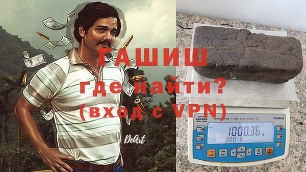 марихуана Зеленодольск