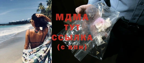 марихуана Зеленодольск