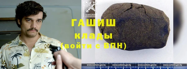 меф VHQ Зерноград