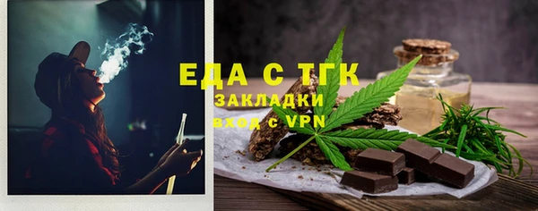 марихуана Зеленодольск