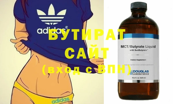 меф VHQ Зерноград