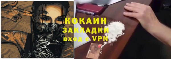 марихуана Зеленодольск