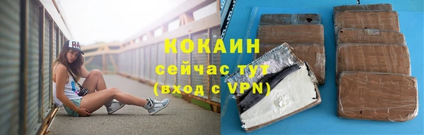меф VHQ Зерноград
