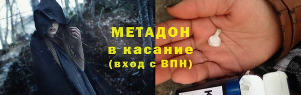 меф VHQ Зерноград