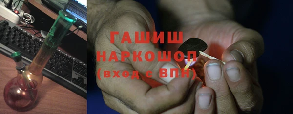марихуана Зеленодольск