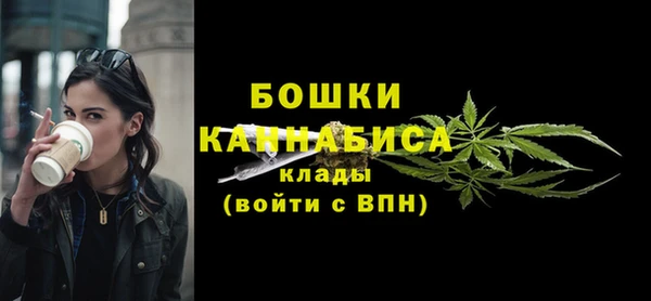 марихуана Зеленодольск