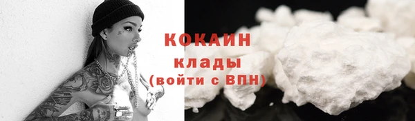 меф VHQ Зерноград