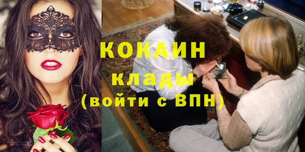 меф VHQ Зерноград