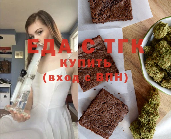 меф VHQ Зерноград