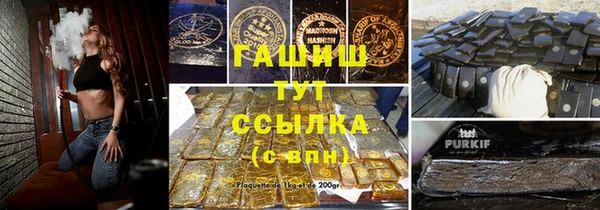 марихуана Зеленодольск