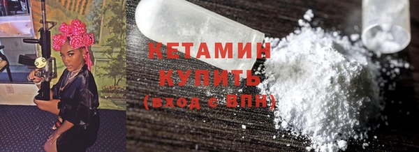 меф VHQ Зерноград