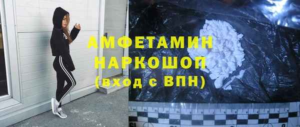 хмурый Зеленокумск
