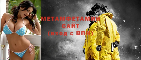 меф VHQ Зерноград