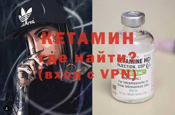 марихуана Зеленодольск