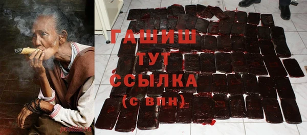 меф VHQ Зерноград