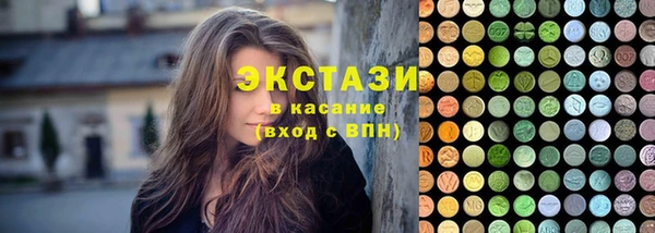 меф VHQ Зерноград