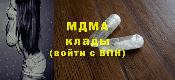 меф VHQ Зерноград