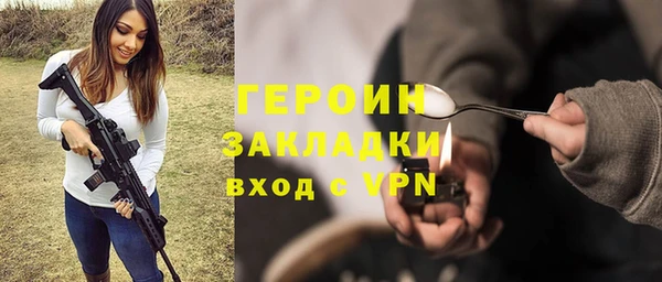 марихуана Зеленодольск