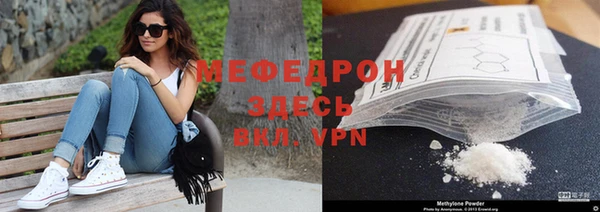 меф VHQ Зерноград