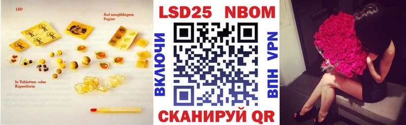 Купить  Дегтярск  Лсд 25 экстази кислота 