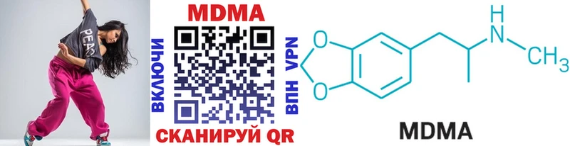 Купить где  Дегтярск  МДМА crystal 