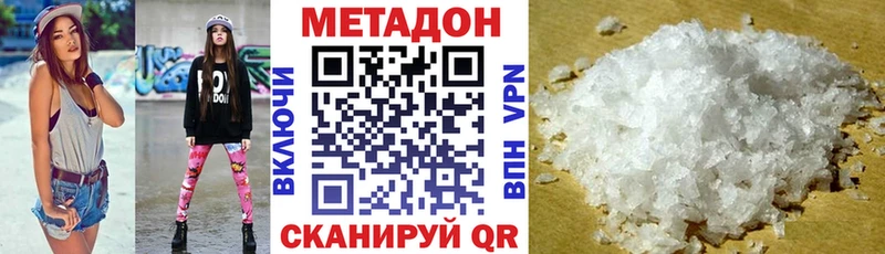 Купить закладки  Дегтярск  Метадон мёд 