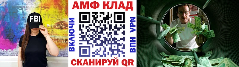 Первитин пудра  Купить закладки  Дегтярск 