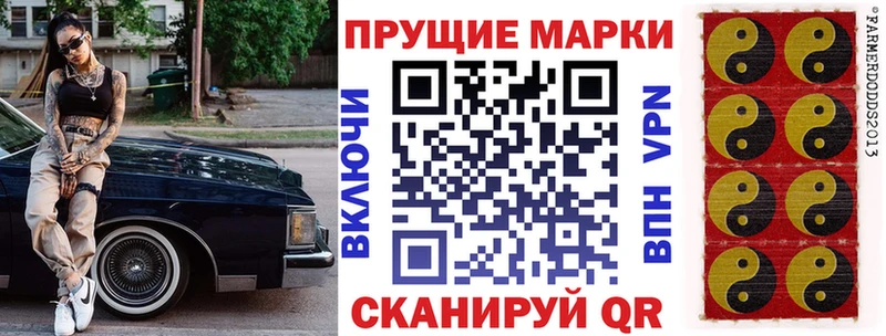 Купить закладки  Дегтярск  Наркотические марки 1,8мг 