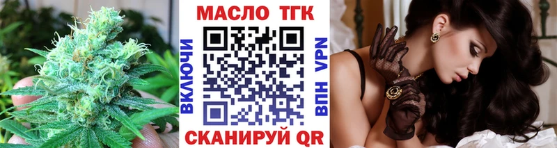 Купить  Дегтярск  Дистиллят ТГК Wax 